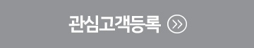 대구역 센트레빌 더 오페라 관심고객등록 바로가기